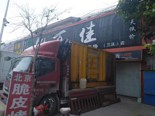 皋兰租赁发电机-柴油发电机组在火车站的应用 