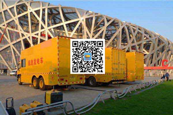 皋兰发电车出租-柴油发电机组组安装时的六大项需要注意的