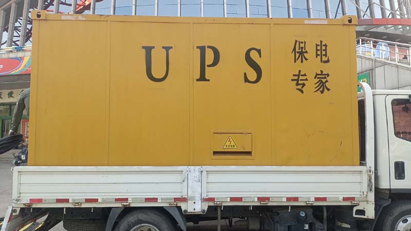 皋兰怎样判断柴油发电机组和UPS电源的配合工作是否正常？